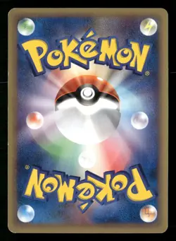 Tentacool - 028/087 - 1st Edition - Wind From The Sea - Japanese - Pokemon - LP - Image 2