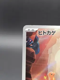 Pokemon Charmander 168/165 Scarlet & Violet 151 Japanese NM - Image 3