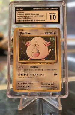 Chansey 068/087 1st EDITION *SWIRL* CGC 10 20TH Anniversary Japanese Pokemon - Image 1