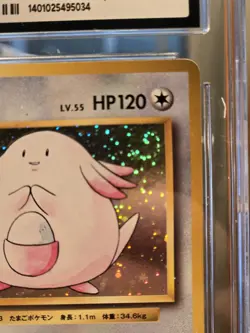 Chansey 068/087 1st EDITION *SWIRL* CGC 10 20TH Anniversary Japanese Pokemon - Image 3