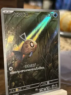 Pokemon TCG Feebas Holo Illustration Rare Japanese 110/106 NM US Shipping - Image 2