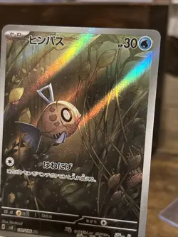 Pokemon TCG Feebas Holo Illustration Rare Japanese 110/106 NM US Shipping - Image 3
