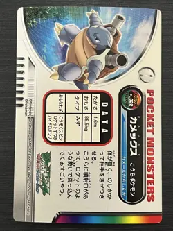 Pokemon Carddass Zukan Blastoise FL.022 Holo Rare ADV Japanese - Image 2