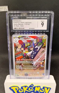 Archaludon Pokemon (2024) Japanese Stellar Miracle -113/102 Art Rare -Holo CGC 9 - Image 1