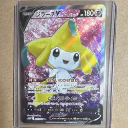 Pokemon TCG S10d Time Gazer Jirachi V 071/067 Super Rare Full Art Holo 180 HP - Image 1