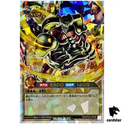 Summoned Skull RD/KP20-JP000 [ORR] Over Rush Yugioh Rush Duel Japan - Image 1
