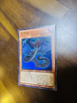 Yu-Gi-Oh Blackwing Illyos VJMP-JP289 Japanese Promo Jump Card KONAMI Yugioh NM R - Image 2