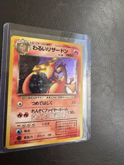Pokemon TCG Dark Charizard Holo Rare Card Japanese - Image 1