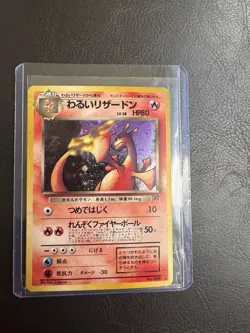 Pokemon TCG Dark Charizard Holo Rare Card Japanese - Image 2
