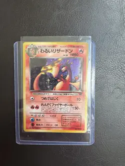 Pokemon TCG Dark Charizard Holo Rare Card Japanese - Image 4