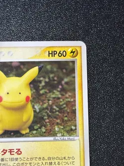 [US Duty Inc] Ditto 033/086 Pikachu Rare Japanese Holon Japanese Pokemon Card - Image 3
