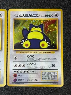 [US Duty Inc] Hungry Snorlax Cool porygon No.143 CD Promo Japanese Pokemon Card - Image 2