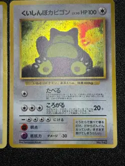 [US Duty Inc] Hungry Snorlax Cool porygon No.143 CD Promo Japanese Pokemon Card - Image 4