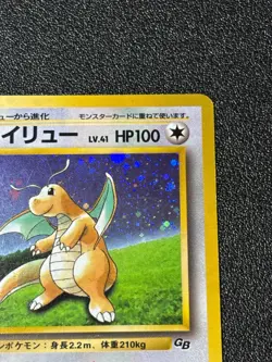 [US Duty Inc] MP Dragonite GB Promo No.149 Holo 1998 Japanese Pokemon Card - Image 3