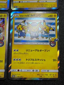 [US Duty Inc] 4set etc Yokohama's Pikachu 282/SM-P Promo Japanese Pokemon Card - Image 3