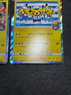[US Duty Inc] 4set etc Yokohama's Pikachu 282/SM-P Promo Japanese Pokemon Card - Image 4