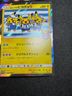 [US Duty Inc] 4set etc Yokohama's Pikachu 282/SM-P Promo Japanese Pokemon Card - Image 5
