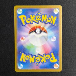 Japanese Pokemon Card - Charmander AR 168/165 - SV2A 151 - Image 3