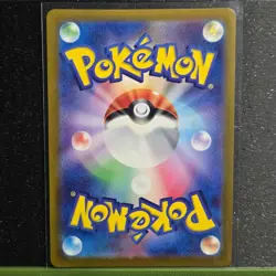 KAKUNA (MASTER BALL PATTERN) 014/165 SV2A: POKEMON CARD 151 JAPANESE NM/M - Image 2