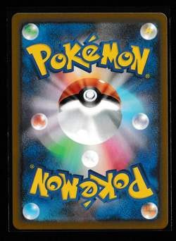 Bulbasaur 166/165 Sv2a: Pokemon Card 151 Holo (Japanese) Art Rare Illustration - Image 2