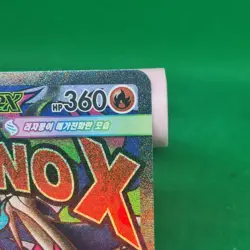 Mega Charizard X ex 223/193 MA Mega Attack Dream ex Pokemon TCG Card N Mint Rare - Image 5