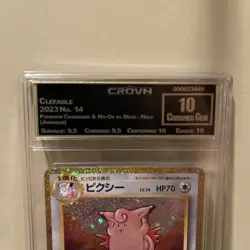 Pokemon Clefable 014/032 TCG Classic Charizard Holo crown gem 10 Japanese 2023 - Image 3