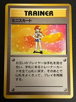 Lass TRAINER Rare Star Rare 1996 Japanese Pokemon Old Back Ken Sugimori - Image 1