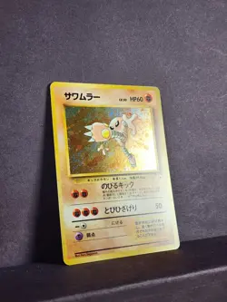 NM - Pokemon TCG Japanese Fossil Hitmonlee Holo Rare No. 106 - FAST SHIP - Image 3