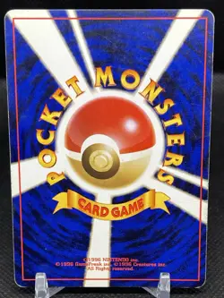 Meganium Pokemon Pocket Mosters Japanese No.154 Holo Vintage Neo Genesis LP 292 - Image 2