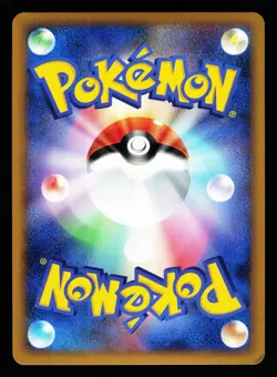 Politoed 021/070 Holo Rare SoulSilver Collection L1 2009 Pokemon Japanese LP - Image 2