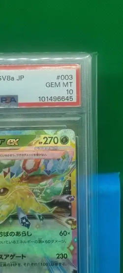 2024 Pokemon Leafeon ex RR SV8a JP Terastal Festival 003/187 PSA 10 GEM MINT Jap - Image 4