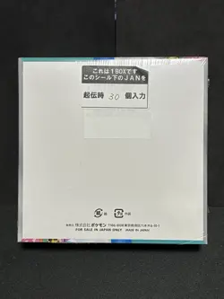 Sealed Unopened New Box Battle Partners 2025 Pokemon TCG Japanese - Image 2