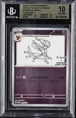 2022-24 POKEMON JPN - SCARLET & VIOLET PROMOS #070SVP SYLVEON BGS 10 - Image 1