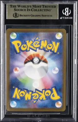 2022-24 POKEMON JPN - SCARLET & VIOLET PROMOS #070SVP SYLVEON BGS 10 - Image 2