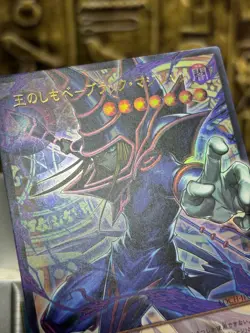 Yugioh Dark Magician, the Pharaoh's Servant Ultra(OF) LOCH-JP001 Japanese -NM - Image 4