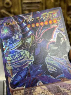 Yugioh Dark Magician, the Pharaoh's Servant Ultra(OF) LOCH-JP001 Japanese -NM - Image 5