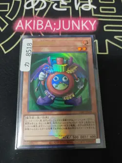 Time Wizard TDPP-JP008 Ultra Rare Logo Yugioh JAPAN - Image 4