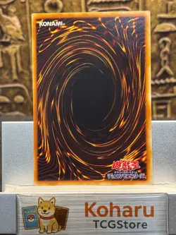 Yugioh Lightning Vortex Ultimate Rare FET-JP040 Japanese Vintage -NM - Image 2