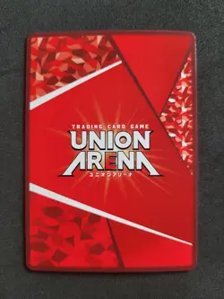 Union Arena Sword Art Online, Administrator EX08BT/SAO-2-001 U One Star Parallel - Image 2