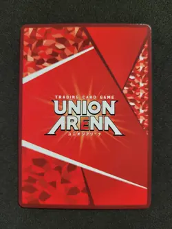 Union Arena, Sword Art Online, Argo, EX08BT/SAO-2-043 U One Star Parallel, JP - Image 2