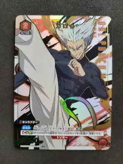 Union Arena, One Punch Man, Garou, UA35BT/OPM-1-075 R 1 Star, Japan - Image 1