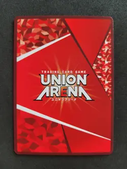 Union Arena, One Punch Man, Garou, UA35BT/OPM-1-075 R 1 Star, Japan - Image 2