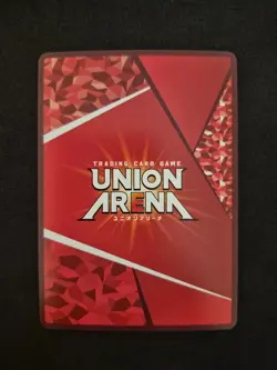 Union Arena, One Punch Man, Garou, UA35BT/OPM-1-076 SR 1 Star Parallel, JAP - Image 2