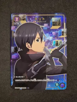 Union Arena Sword Art Online, Kirito, EX08BT/SAO-2-048 U One Star Parallel, Jap - Image 1