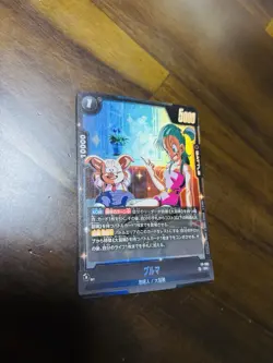 Dragon Ball Super Card Game Bulma FP-082 PR Promo Foil Fusion World Japanese NM - Image 1