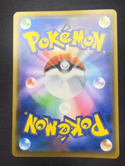 Dragonair 027/053 sm6a | Dragon Storm | Japanese Pokemon Card - NM - Image 2