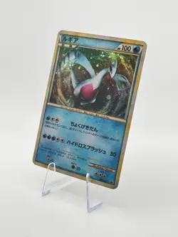 Custom Made Lugia 066/L-P Japanese Movie Promo Holo Fan Art Card Non TCG - Image 3