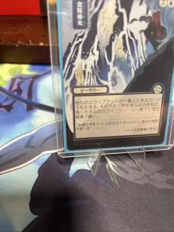 Stock Up (JP Alternate Art) (Silver Scroll Foil) Secrets of Strixhaven: Mystical - Image 2