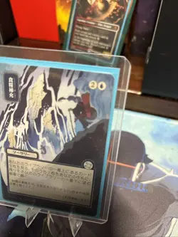 Stock Up (JP Alternate Art) (Silver Scroll Foil) Secrets of Strixhaven: Mystical - Image 4