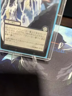 Stock Up (JP Alternate Art) (Silver Scroll Foil) Secrets of Strixhaven: Mystical - Image 5